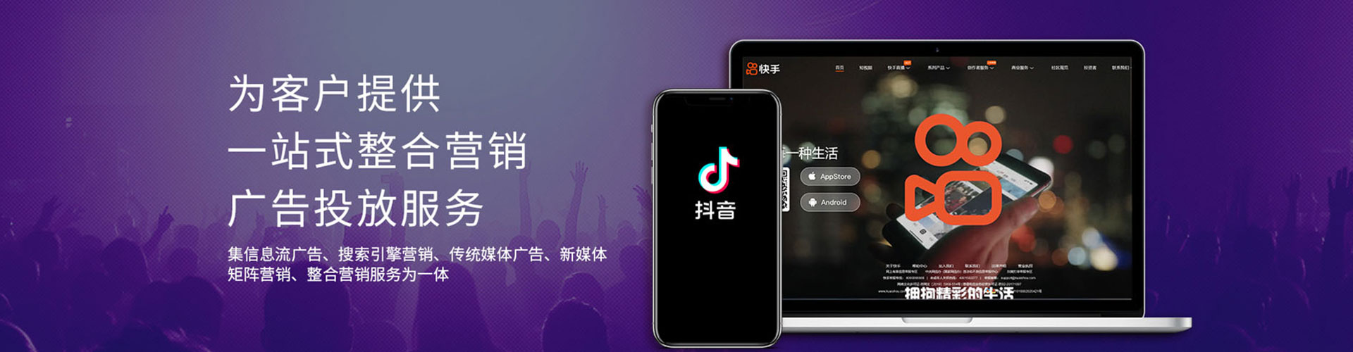新昌信息流推广
