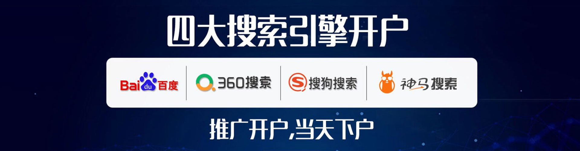 新昌百度推广代理