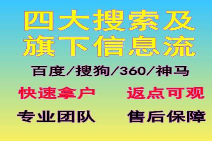 推广效果与开户费用投入的平衡案例